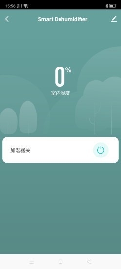 曜美智能v1.1.5截图3