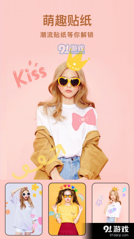 planit摄影v1.9截图2