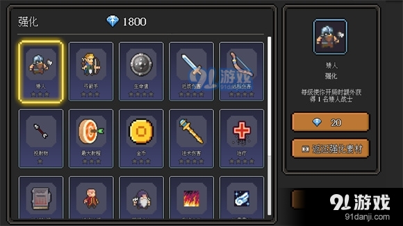 代号：法师v1.0.5截图2