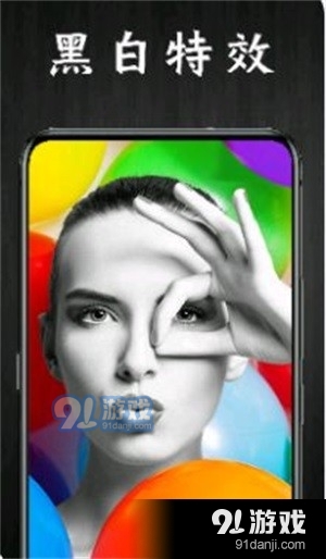 P图特效相机v5.7.6截图2