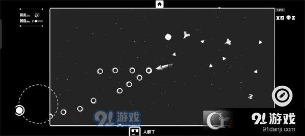 深空计划熵增v0.38截图2