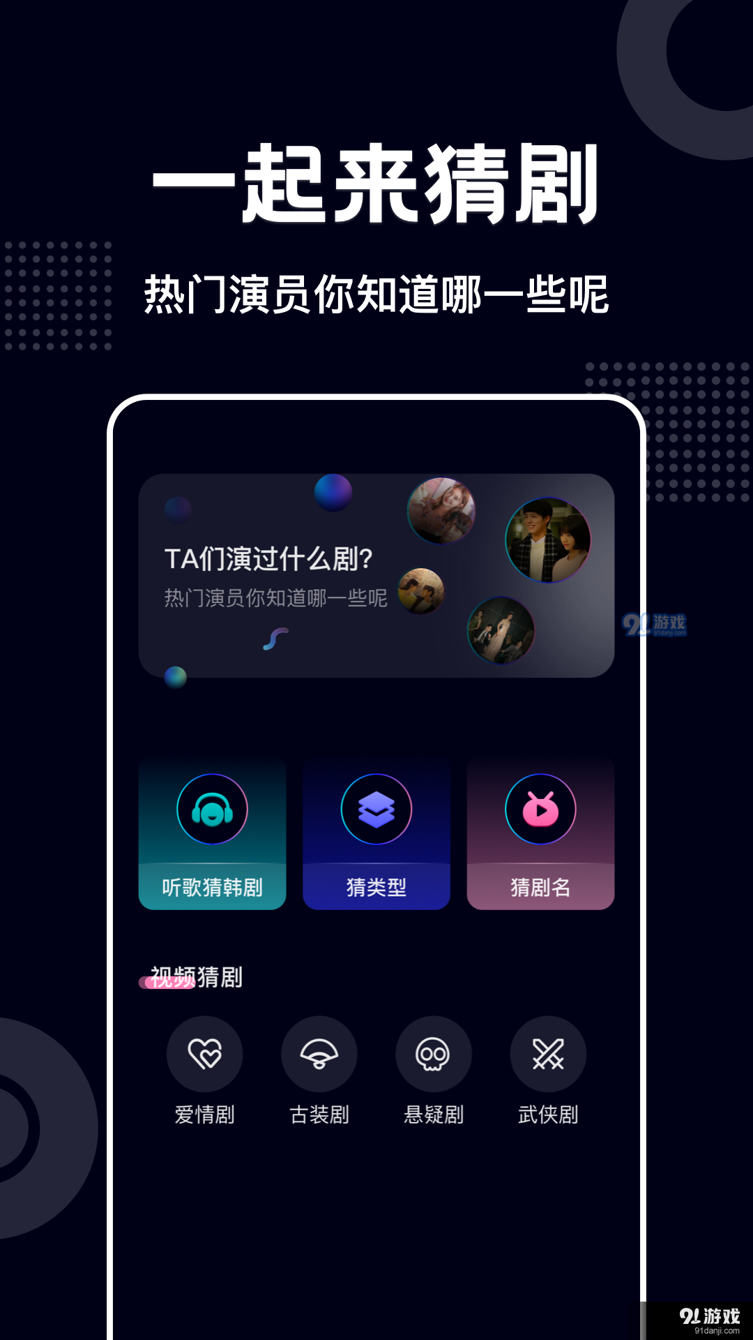 蓝莓短剧appv1.7截图1