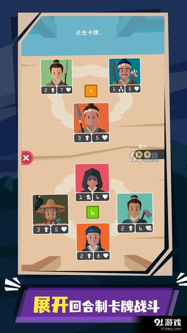 王权陛下v1.7截图4