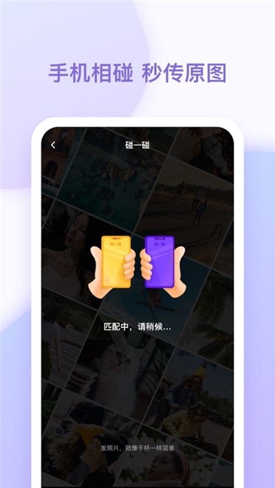 一刻相册无限激活码版v3.12.12截图4