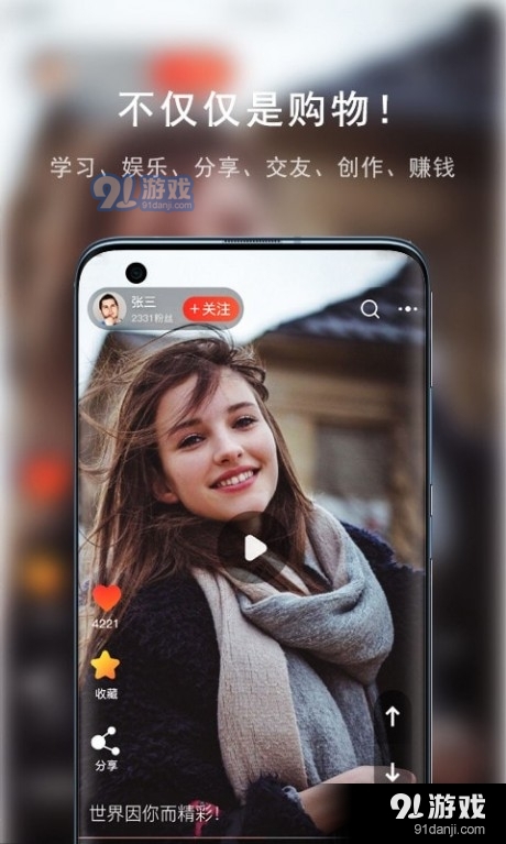 盘爱坊v1.4.9截图2