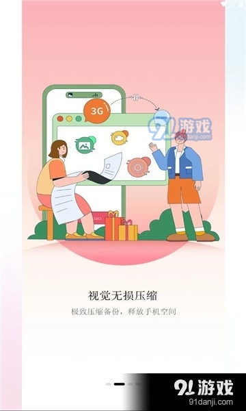 深林集影v1.1.4截图2