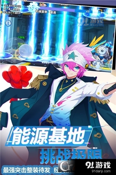 小小突击队安卓版v2.4.9截图3