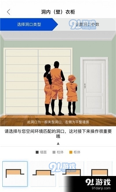 易道导购v1.5.0.8截图1