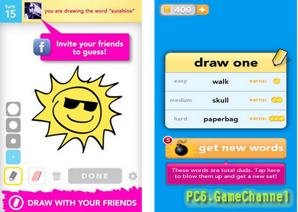 你画我猜v2.335.377截图2