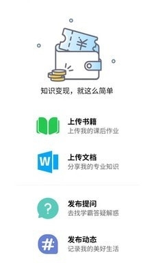 知ingv7.7.5截图3