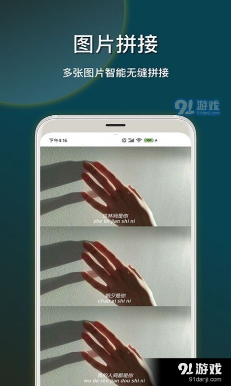 截图加壳v1.8截图3