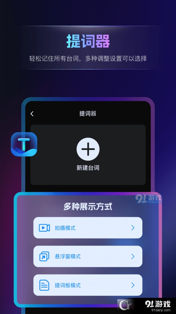 书单视频王v1.1.0.4截图1