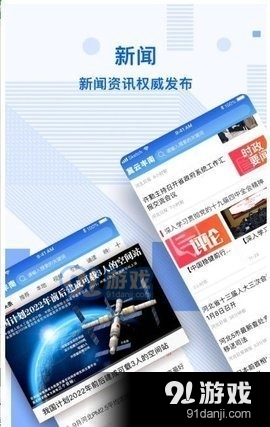 冀云丰南v1.10.9截图3