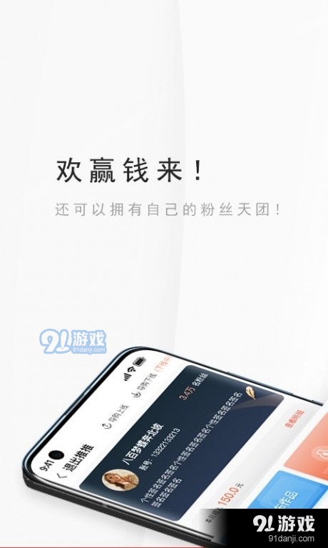 盘爱坊v1.4.9截图3