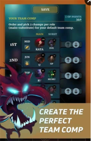 英雄联盟冠军俱乐部v1.4.004截图3