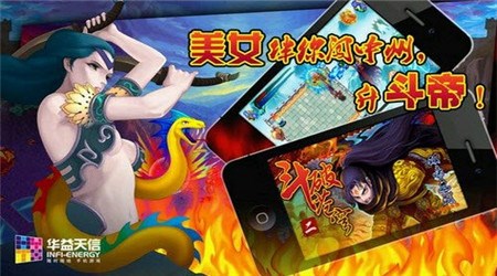 斗破苍穹2：双帝之战修改版v1.17截图4