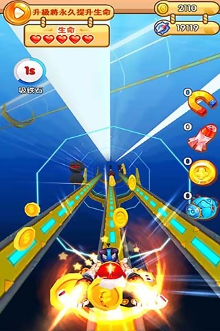 飞酷者联盟修改版v1.11截图1