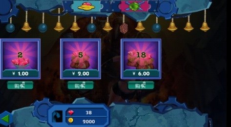 时空裂痕v1.6截图2