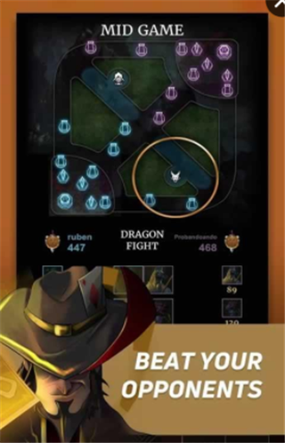 英雄联盟冠军俱乐部v1.4.004截图4