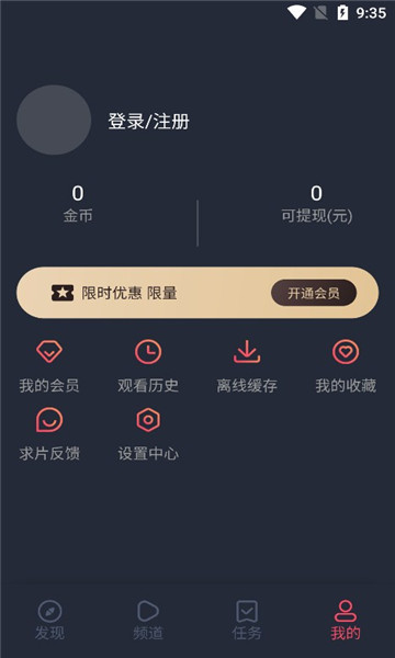 clicli动漫官网无广告版v1.0.0.5截图1