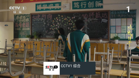 我的电视TV版v2.1.11截图2