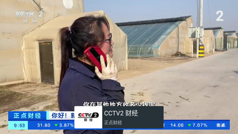 我的电视TV版v2.1.11截图5