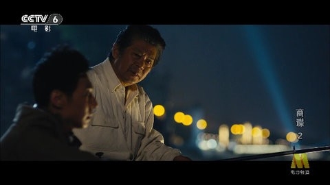 一角电视v1.0.7截图1