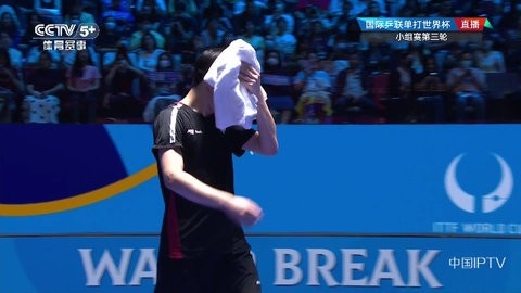 一角电视v1.0.7截图3