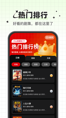 心雨影评v3.7.4截图1