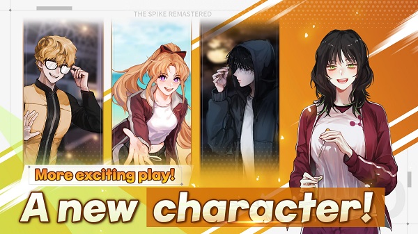 排球高手重制版v7.5截图4