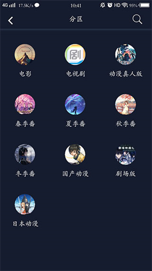 zzzfun官网入口v1.1.12截图1