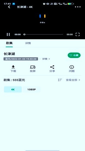 ah视频免费版appv3.0.93截图2