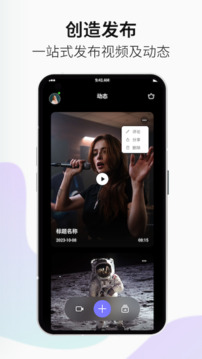 小优短视频手机版v1.0.4截图2