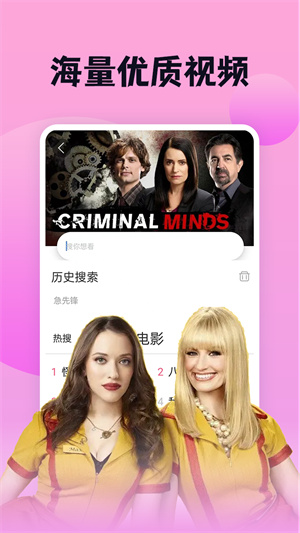 南瓜影视大全v1.0.13截图1