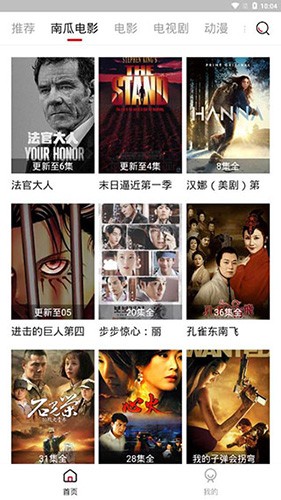 哔嘀影视1.8v1.6.7截图1