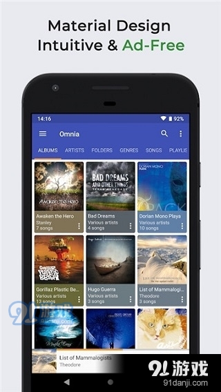omnia播放器v1.6.10截图2