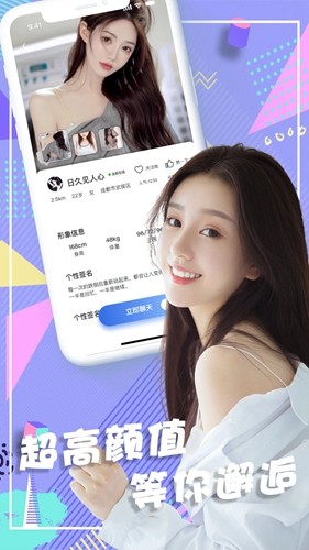 浪尤APPv1.1.14截图1