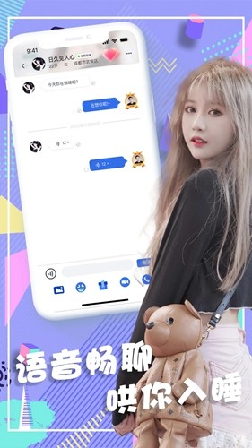 浪尤APPv1.1.14截图2