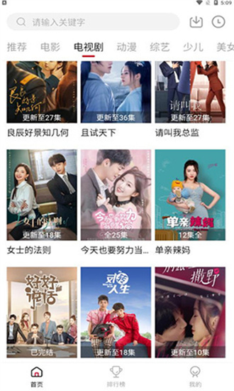 零零七影视大全电脑版v2.3.3截图1