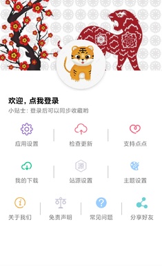 点点影视appvV1.8.3截图1
