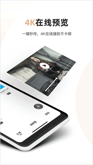 磁力宅手机版v5.3.5截图3