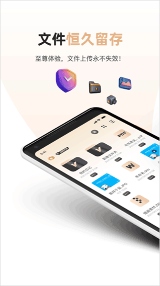 磁力宅手机版v5.3.5截图4