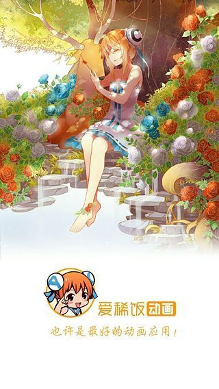 爱稀饭精选v3.1.7截图1