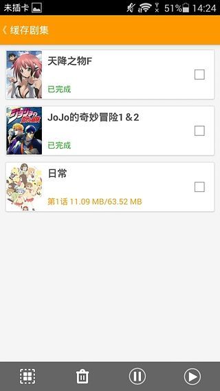 爱稀饭精选v3.1.7截图4