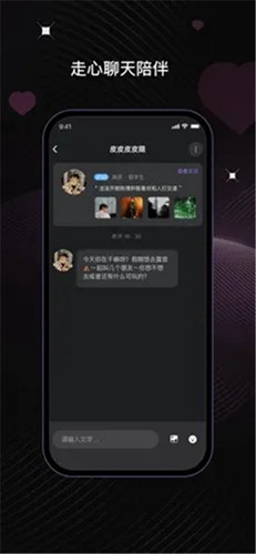 ucoo安卓版v2.4.3截图3