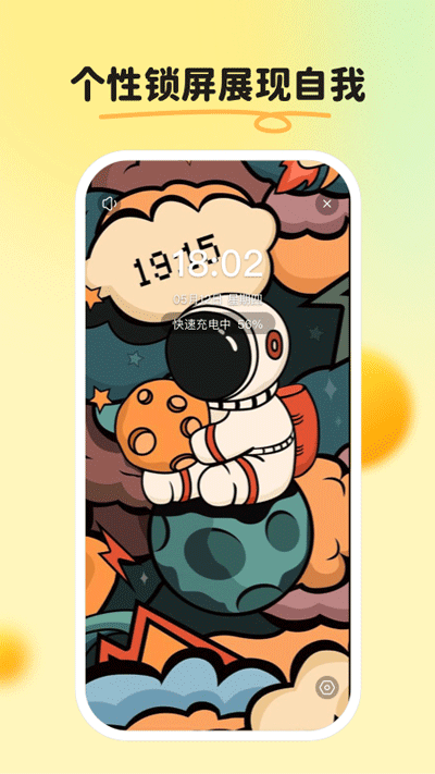 皮皮壁纸桌面v1.5.5截图2