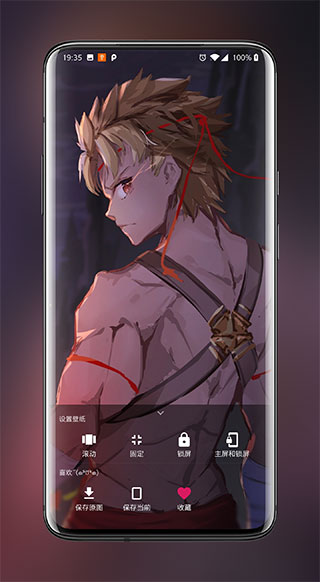 次元壁纸免费版v2.8.6截图3