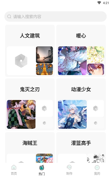 鹦鹉壁纸图片大全v1.0.6截图2