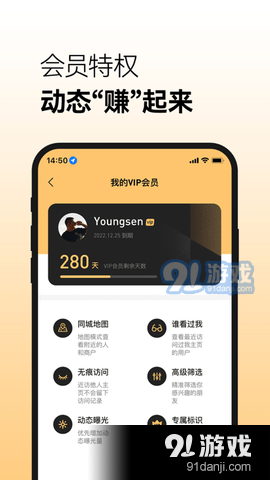 Corgi交友v2.4.8截图2