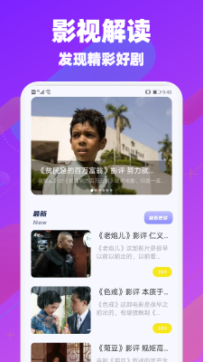 懒喵官网v1.3截图3